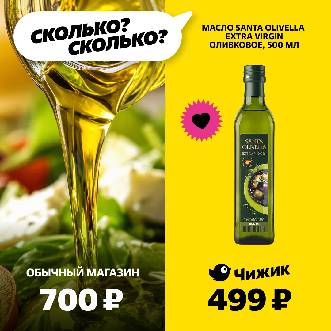 Изображение 1 к публикации «ЧИЖИК»