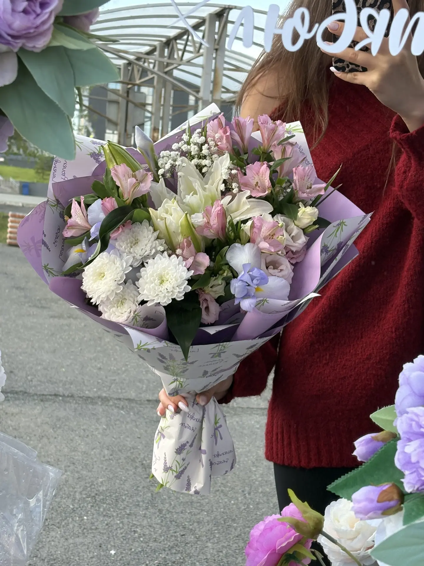 В НАЛИЧИИ💐
