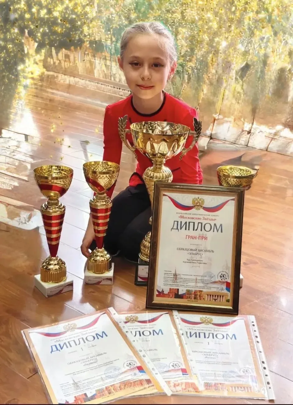 Поздравляем с победой Байчакуеву Сабрину, ученицу 3 " А" класса, участницу образцового ансамбля "Эль
