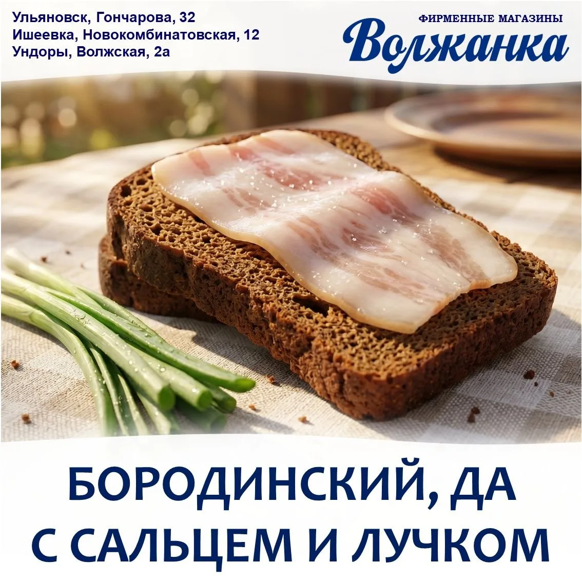 🍞 Это же настоящая мнямка: свежий воздух, да ломоть Бородинского - такой плотный, упру...