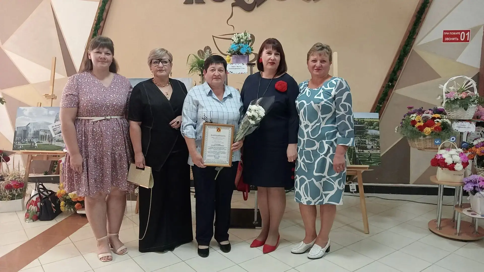 💫Сегодня коллектив нашей школы принял участие в августовском педагогическом педсовете.