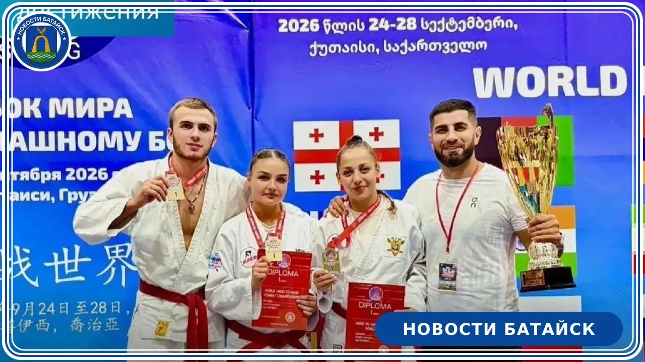 Батайчанин Даниил Печенежский — обладатель Кубка мира