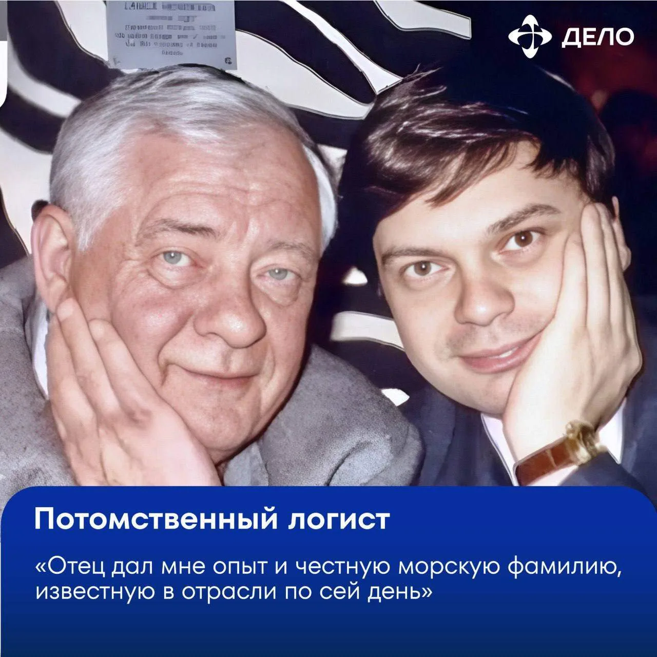 Человек дела  ⚡️Сегодня свой день рождения отмечает предприниматель и настоящий патриот своей страны