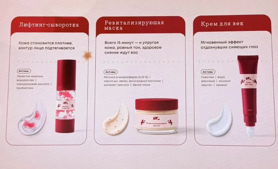 С ретинолом 🔥