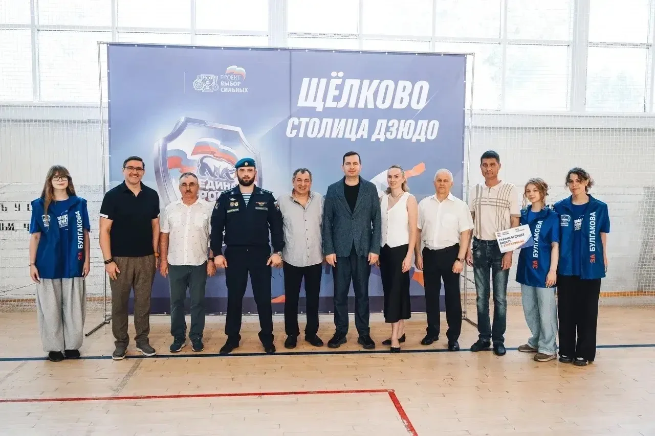 В Щёлково прошёл Первый Кубок главы по дзюдо 🥋