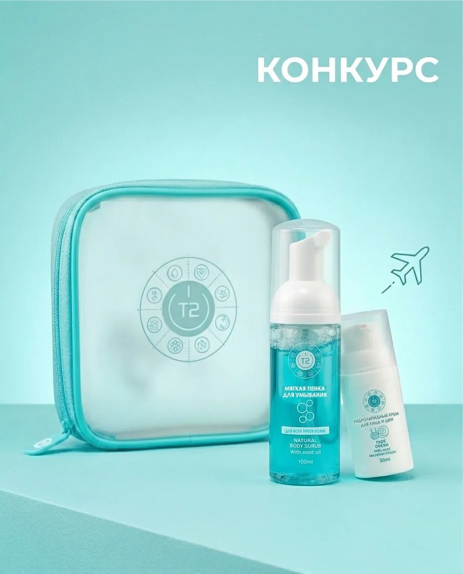 ⚡️ КОНКУРС: дарим
