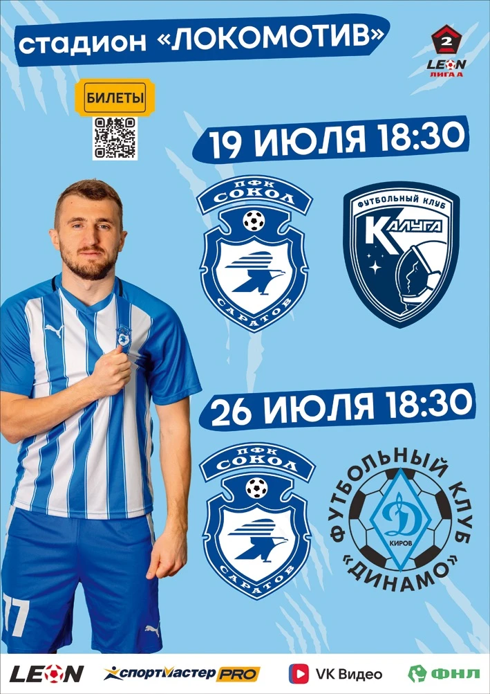 КУПИТЬ БИЛЕТЫ 🎫