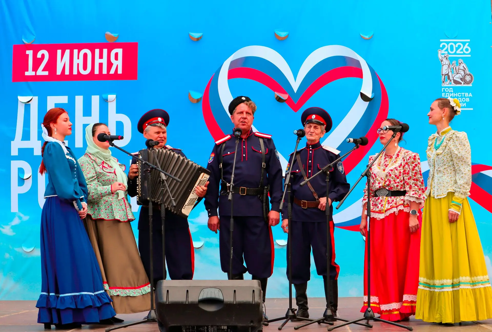 🇷🇺В рамках Дня России 12 июня на площади им. С. Рахманинова прошел городской открытый фестиваль ка
