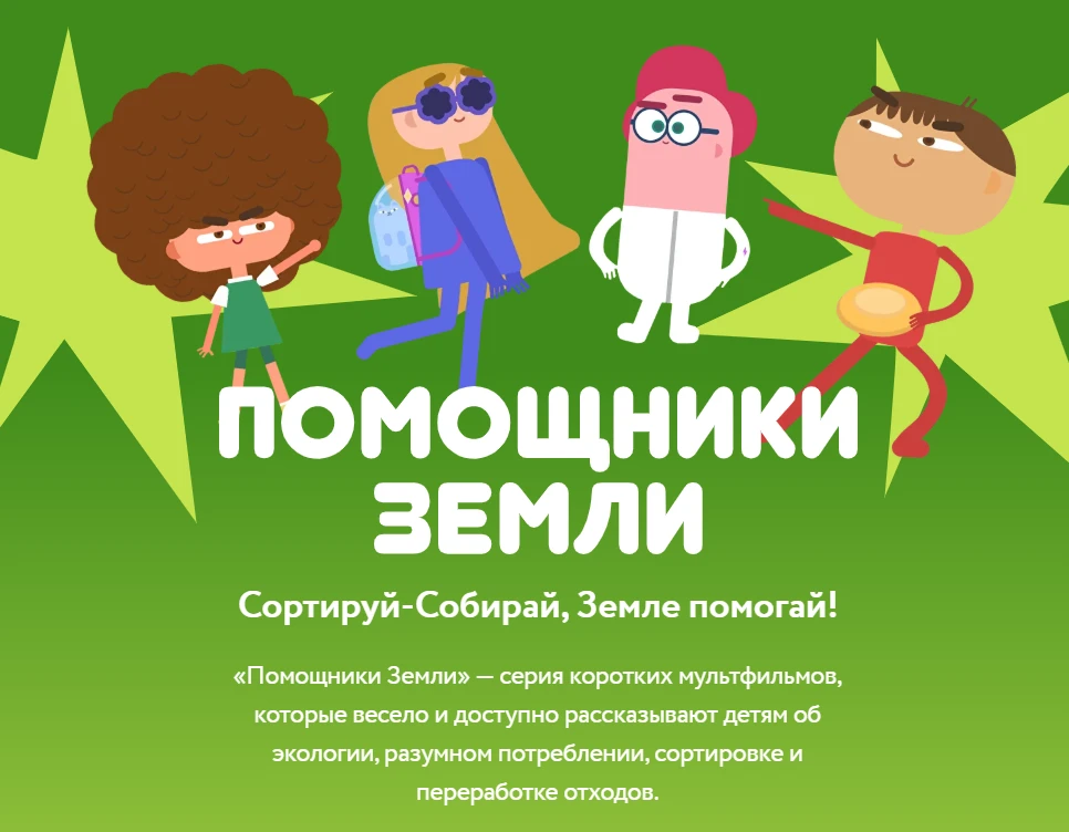 ♻️ Дайте вещам вторую жизнь!