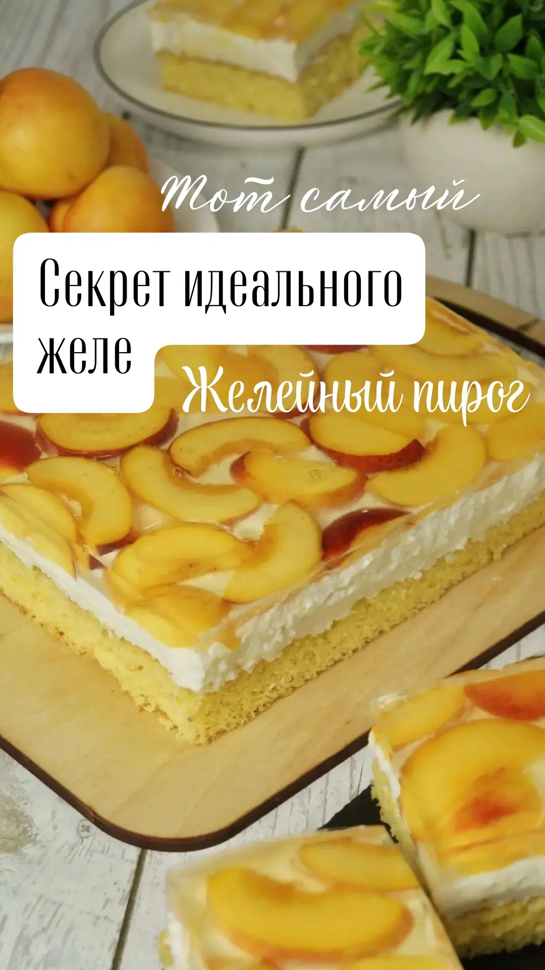 Нравтся? Хотите готовить так же легко и красиво?