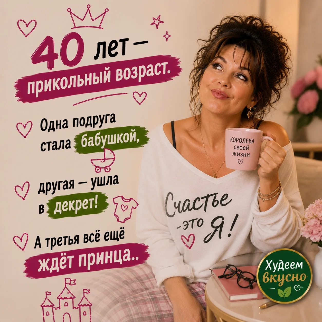 Оставьте любую реакцию 😊 Это лучшая благодарность для нас ❤️