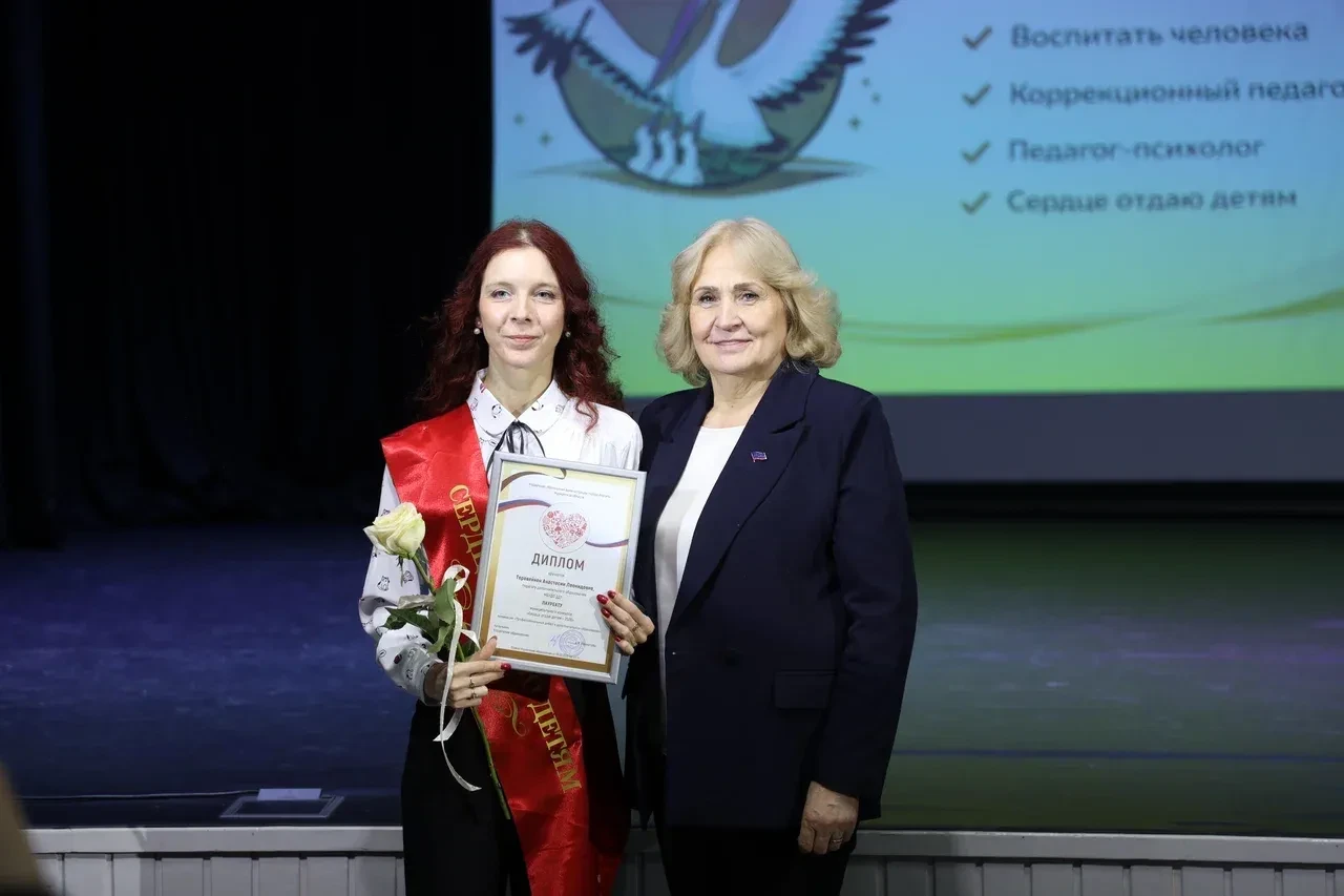 💫5 марта, в актовом зале Дома детского творчества чествовали Педагогов!