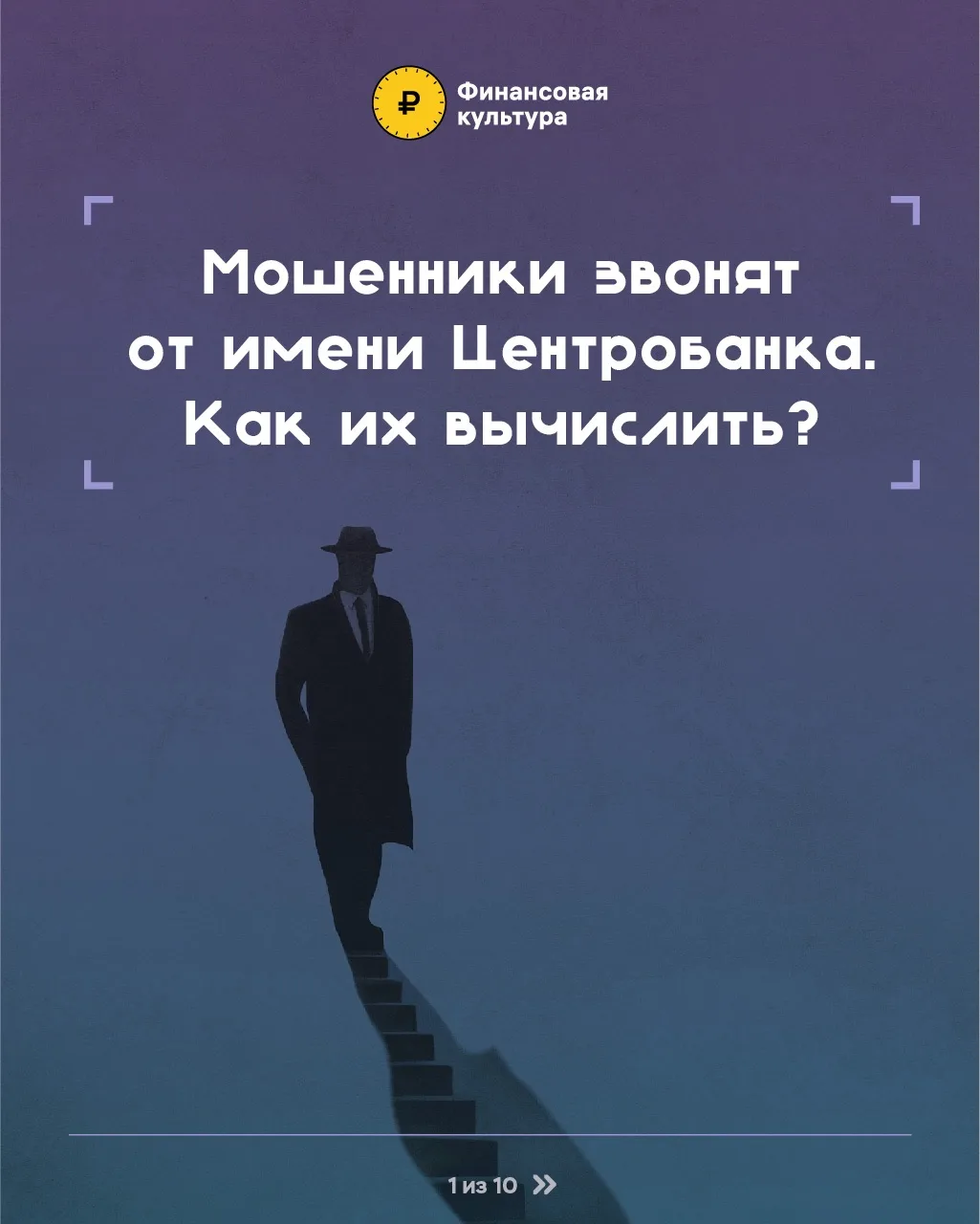 Отдел МВД России по Акушинскому району предупреждает! Осторожно: мошенники!