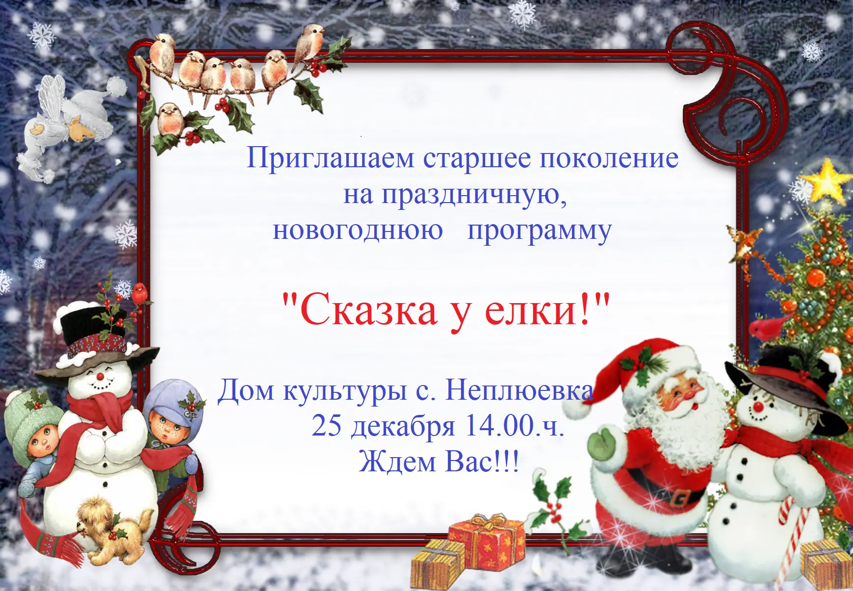 Медиа публикации