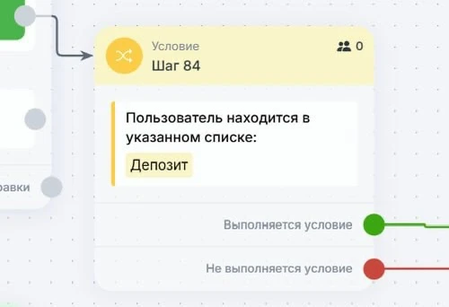ВТОРОЙ РАЗ ЗА ДЕНЬГИ