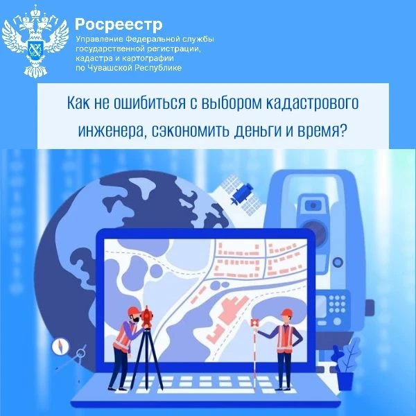 В Росреестре рассказали, как грамотно провести межевание участка
