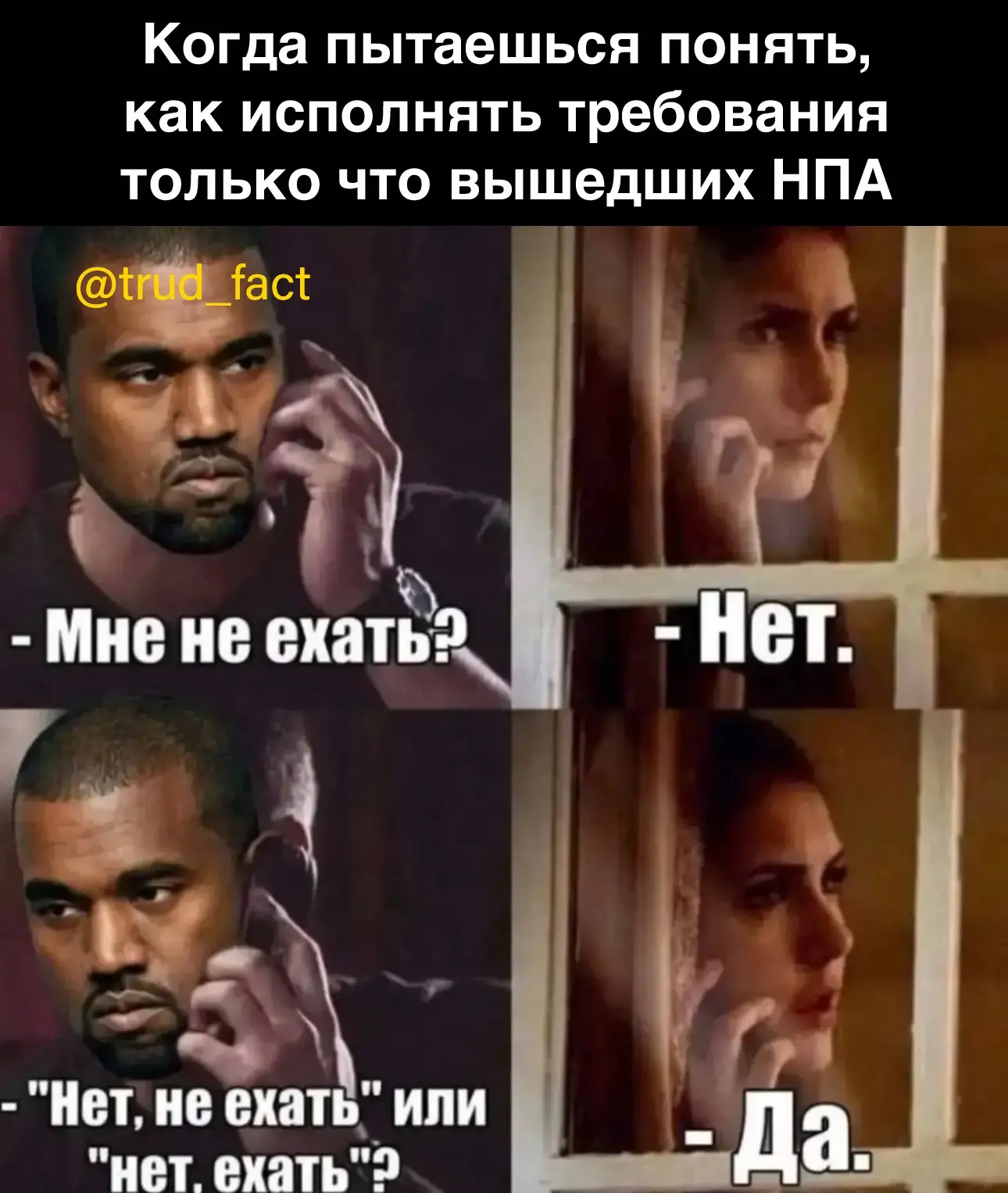 2️⃣4️⃣6️⃣4️⃣ повода любить охрану труда всем сердцем 🔥🔥🔥