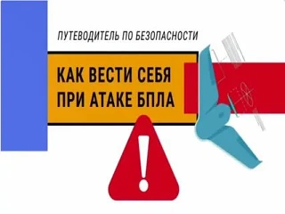 Как выглядит беспилотник и как понять, что летит именно он?
