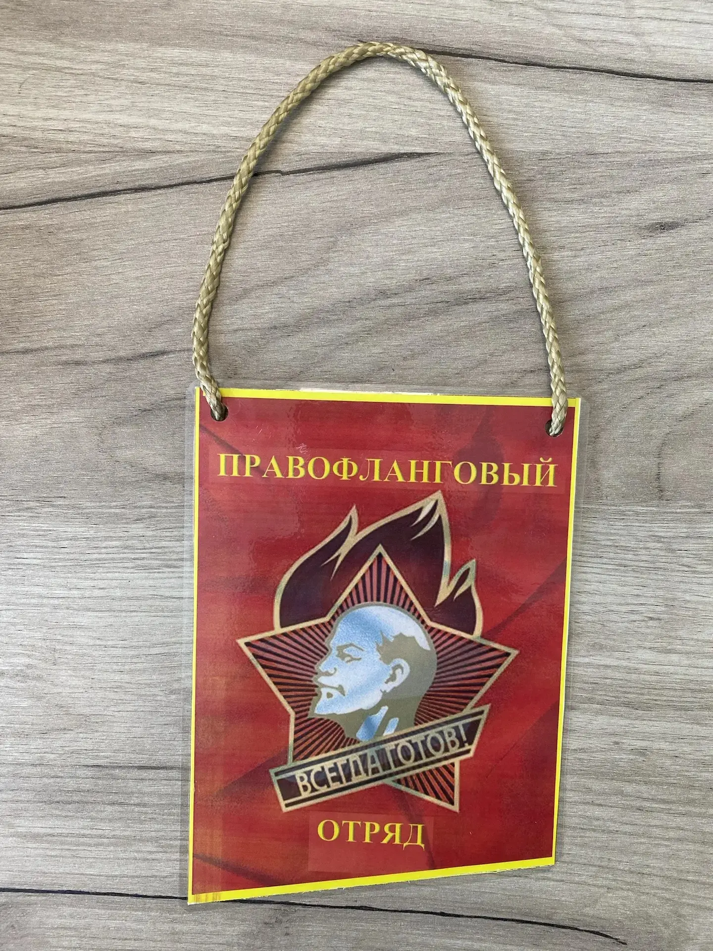 🎉 День пионерии: традиции и спорт — зажигаем по‑новому! 🎉