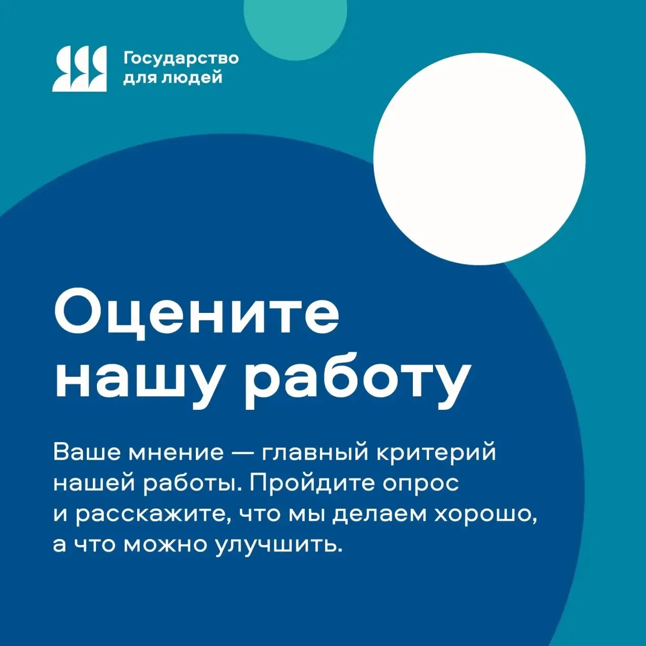 👍🏻Оцените нашу работу!

Минэкономики проводит опросы по оценке качества взаимодействия с гражданам
