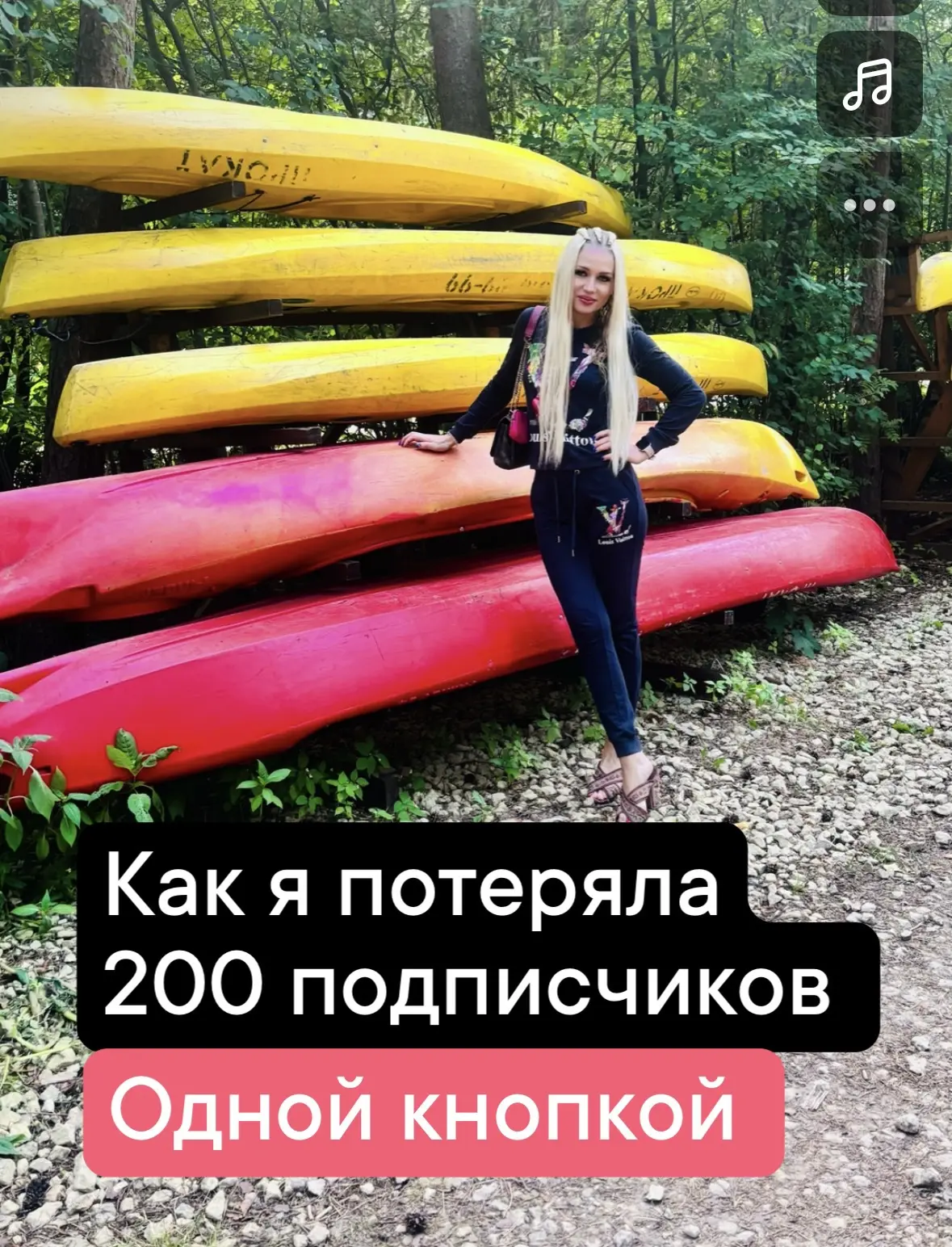 Как я потеряла 200 подписчиков одной кнопкой

Представьте, у меня два чат-бота. Один — для мужчин. Д