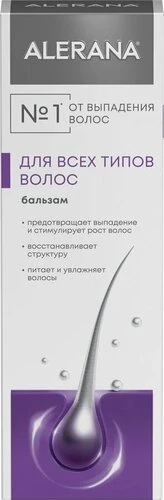 Уход за волосами без компромиссов