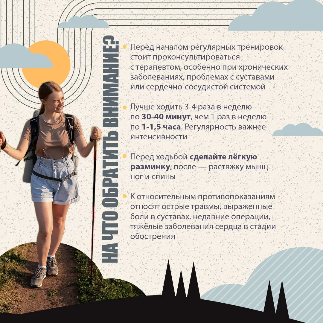 Хотите быть активнее, но не готовы к изнуряющим тренировкам?