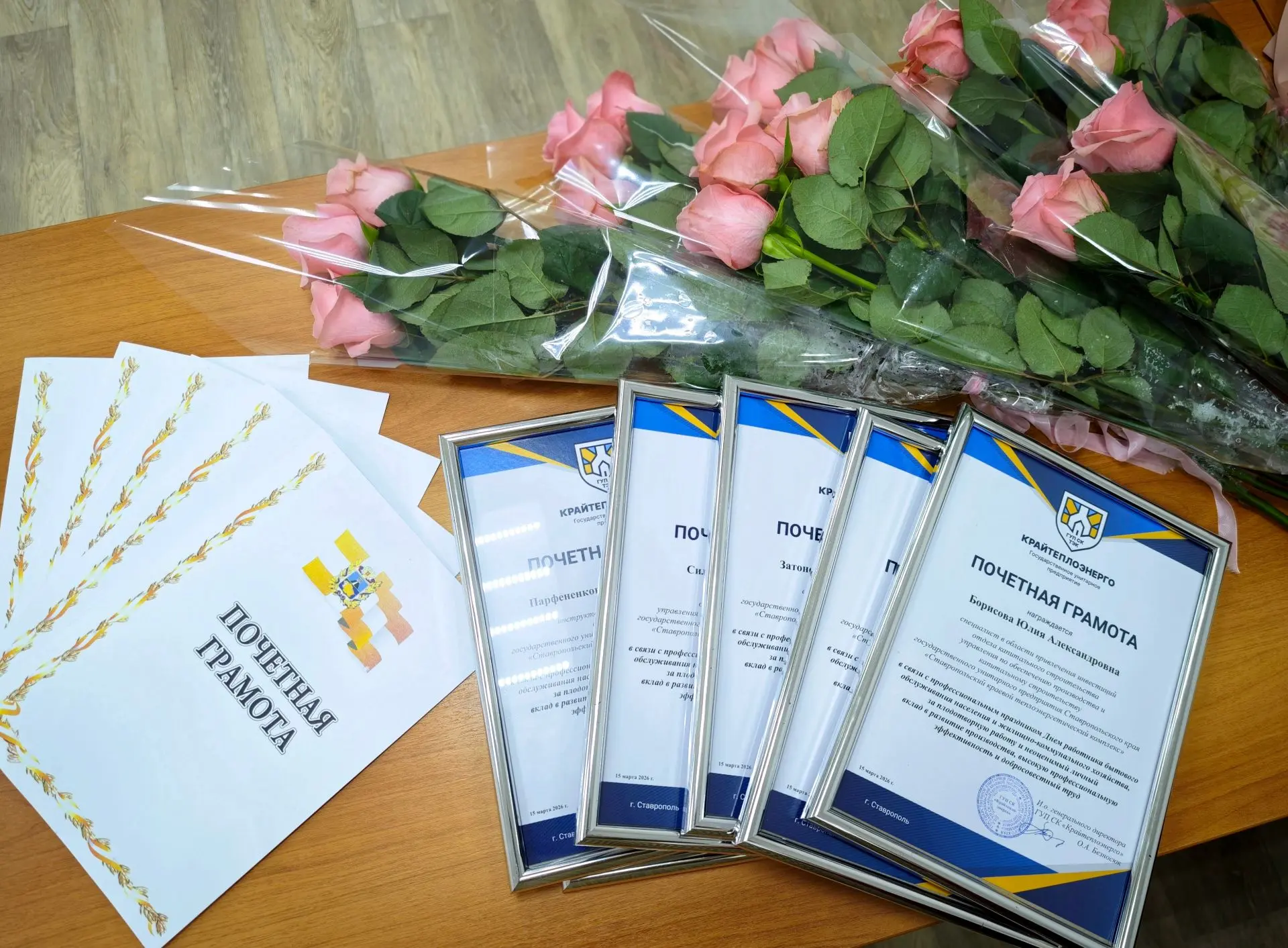 🏅Ко Дню работников бытового обслуживания населения и жилищно-коммунального хозяйства в Правительстве
