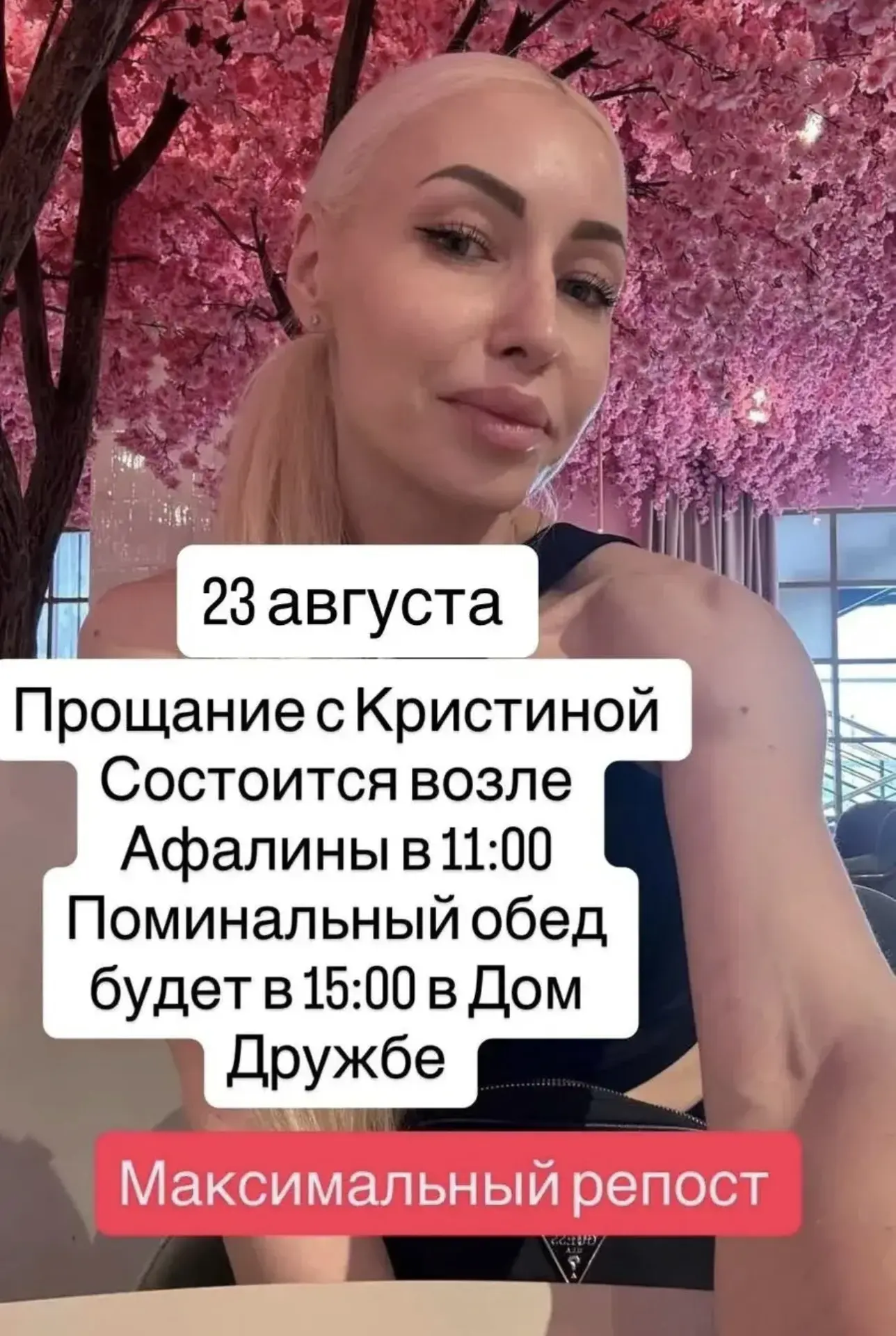 Уважаемые посетители!