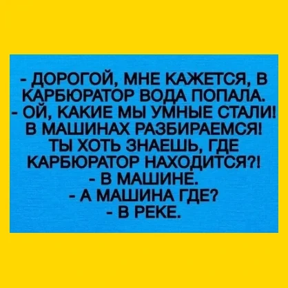 Полный Хохотамбл! Подпишись скорее