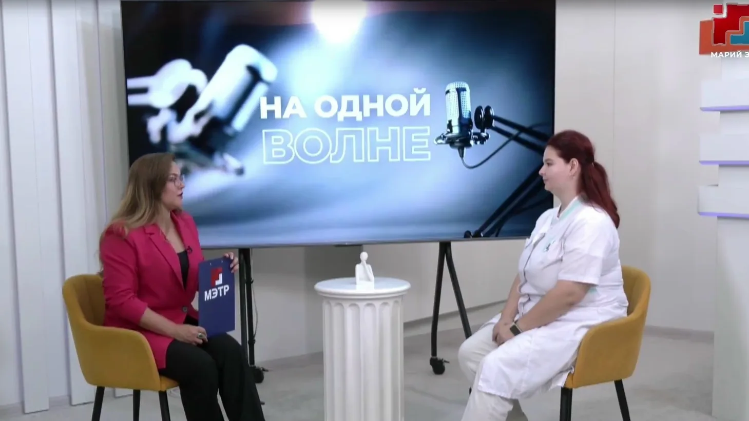 📺 Пятый эфир из цикла прямых включений на мэтр!