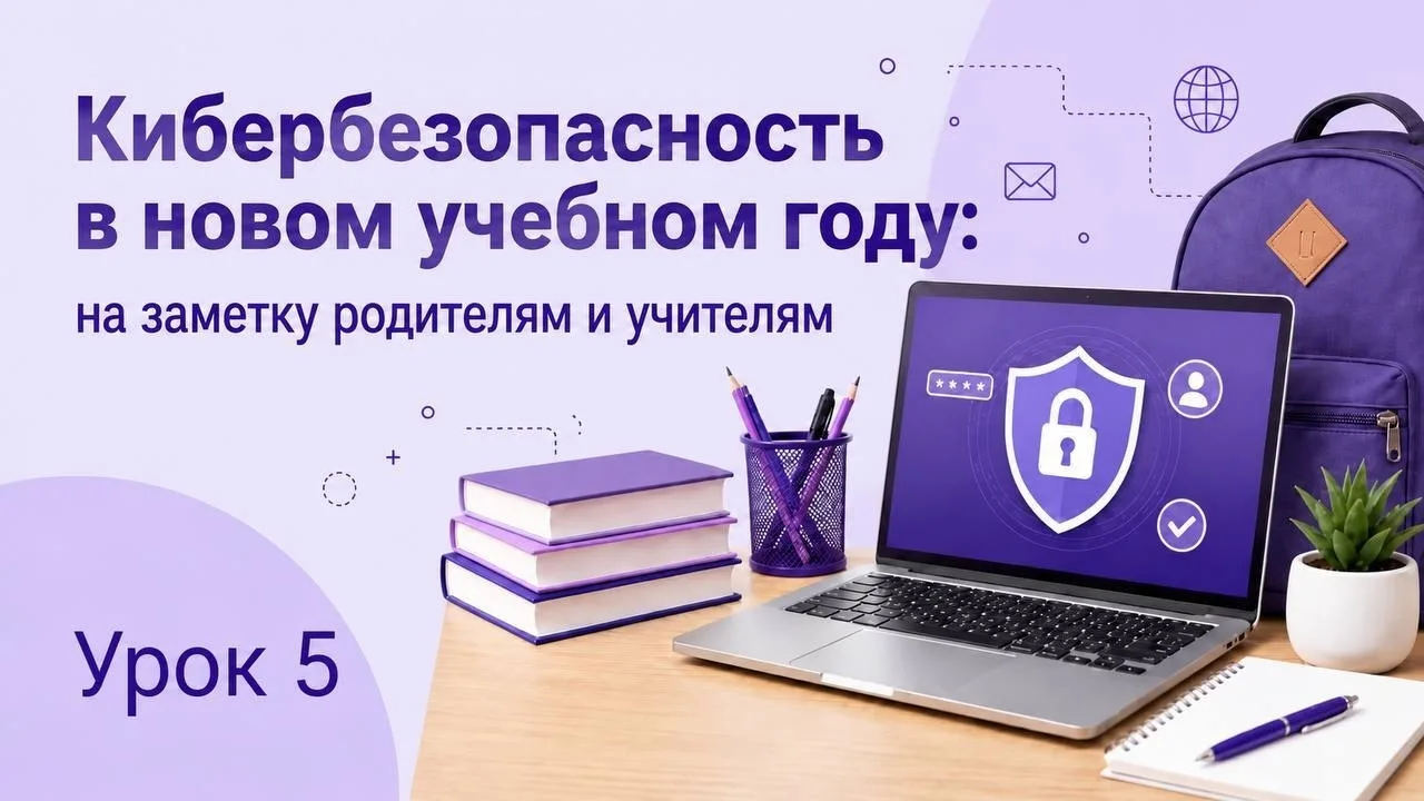Пашино | Новосибирск🏡