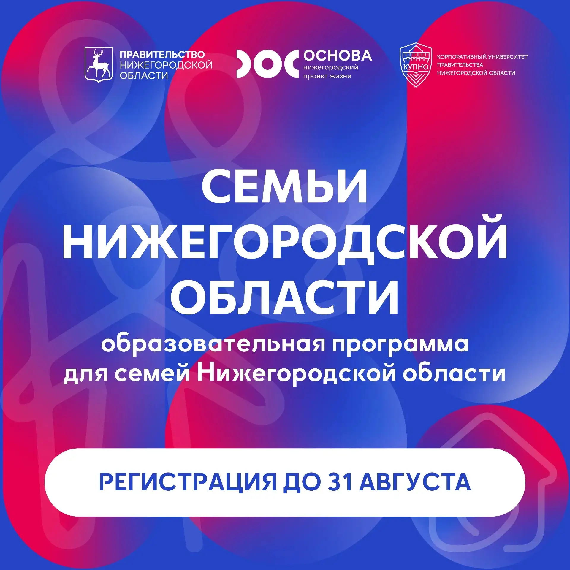 🕊 Спешим сообщить!