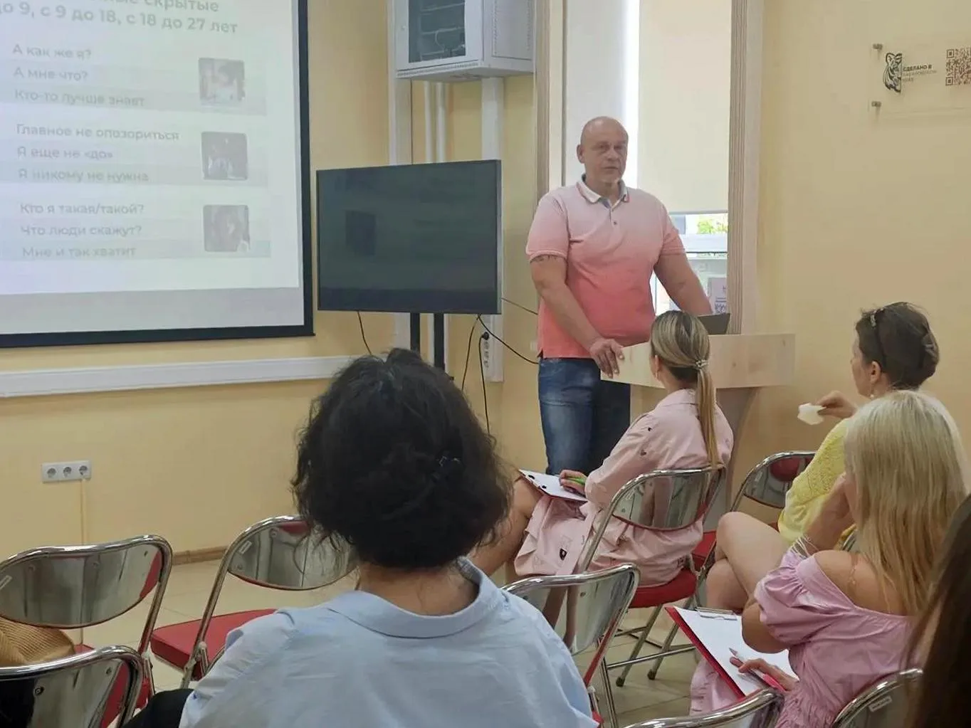 Твоё Я как точка опоры в бизнесе