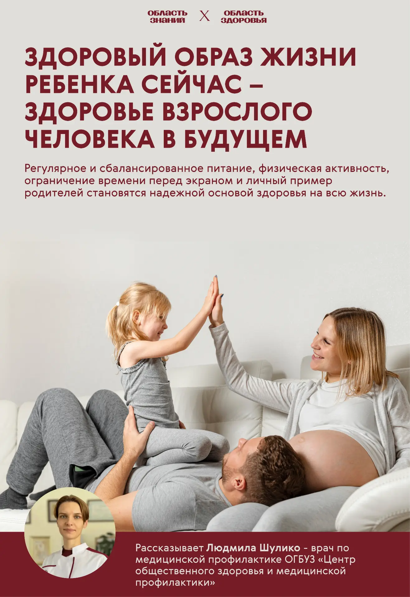 🥕Полезные привычки с детства