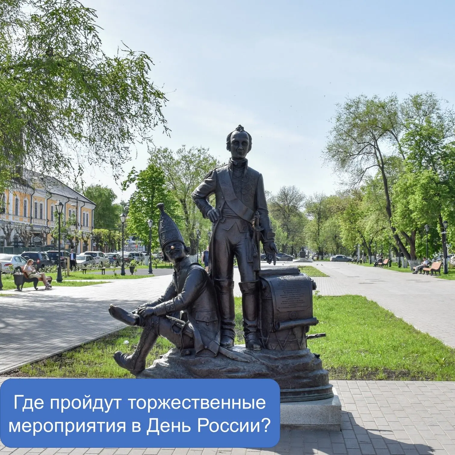 ✅ Дорогие подписчики, рады сообщить о программе мероприятий, приуроченных к праздновани...