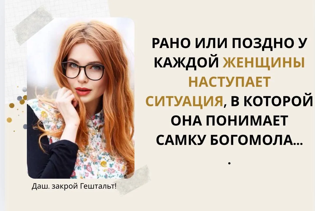 #улыбнись
