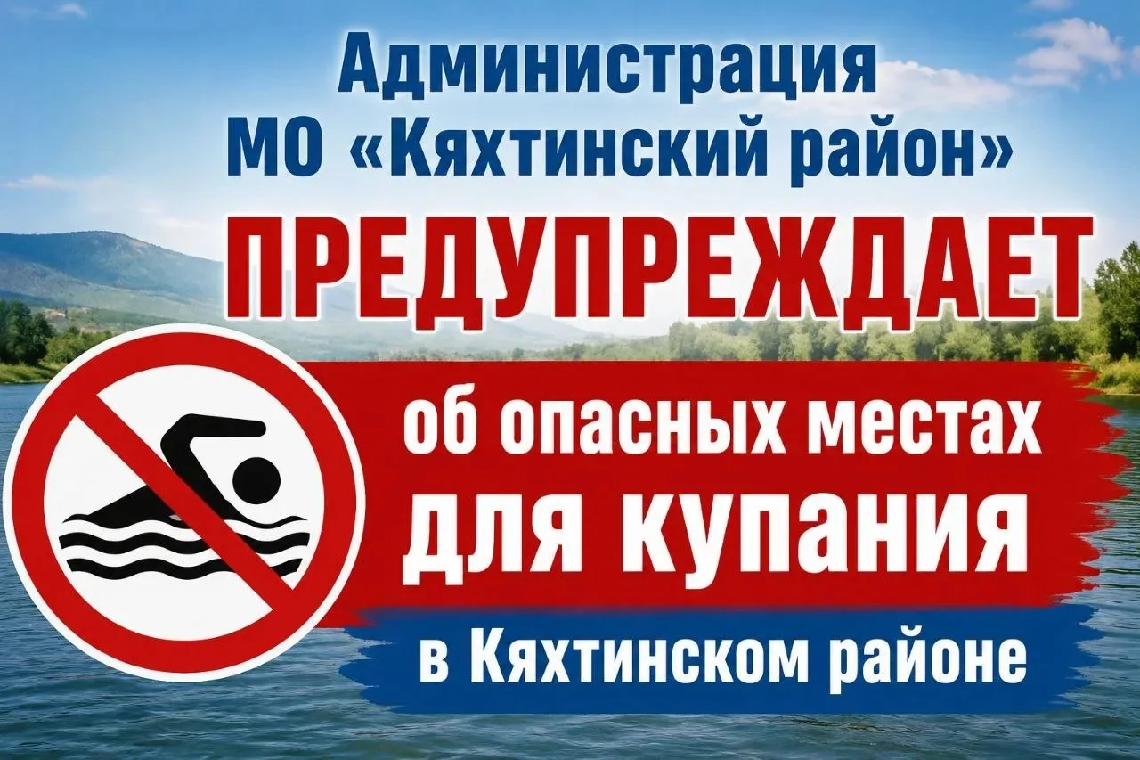 📣Об опасных