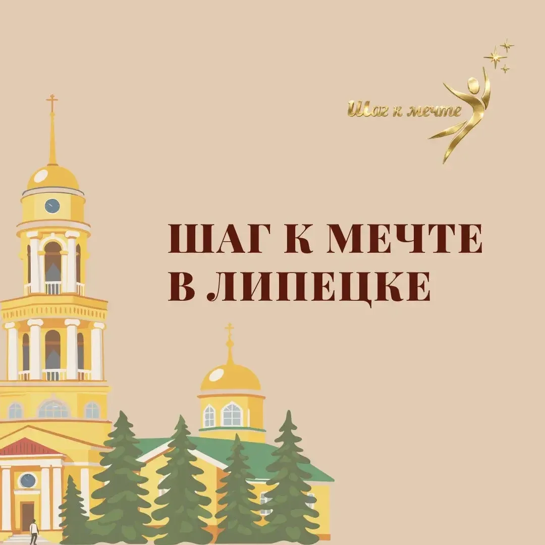 Что я хочу впервые попробовать этой осенью: