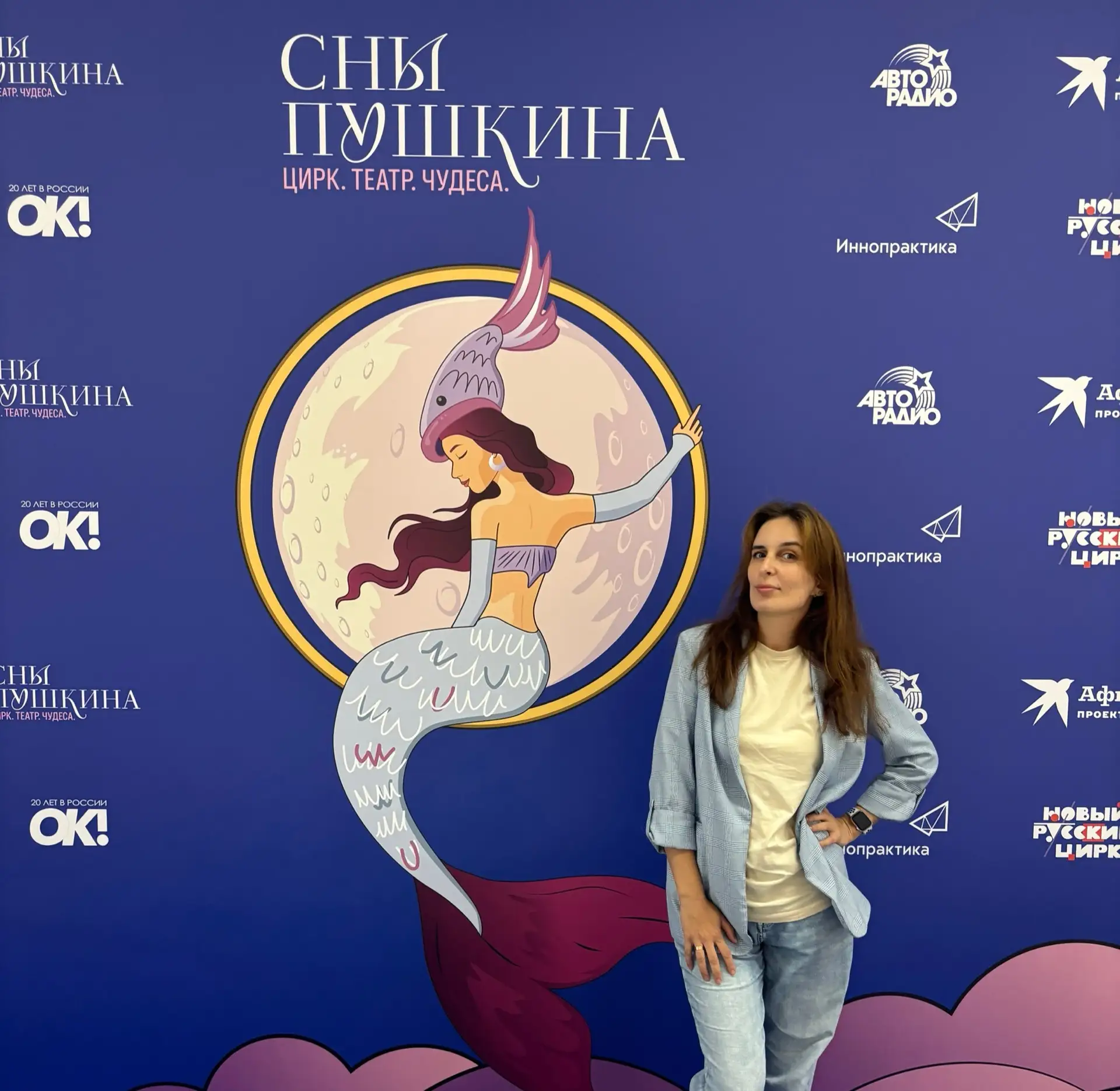 В эти выходные мы устроили себе культурный отдых и съездили в Лужники — на шоу «Сны Пушкина».

Думаю