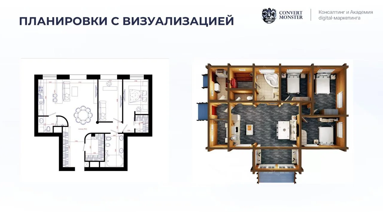 Будущее за визуализацией

Несколько месяцев назад я выступал на конференции ИЖС в Доброграде и показ