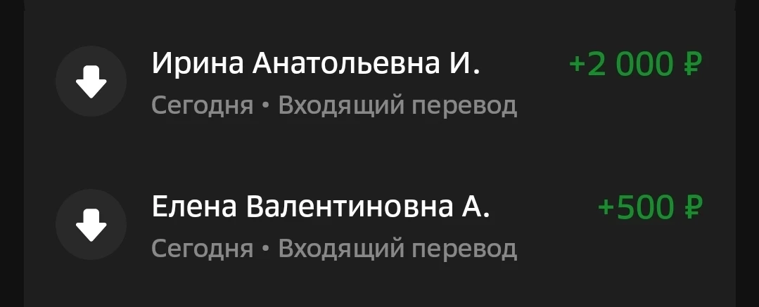 Собрано 124000