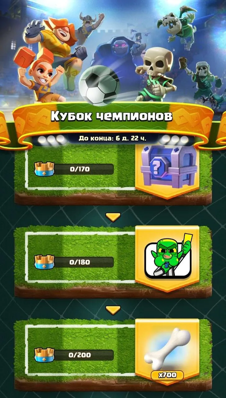 Как вам новое событие?