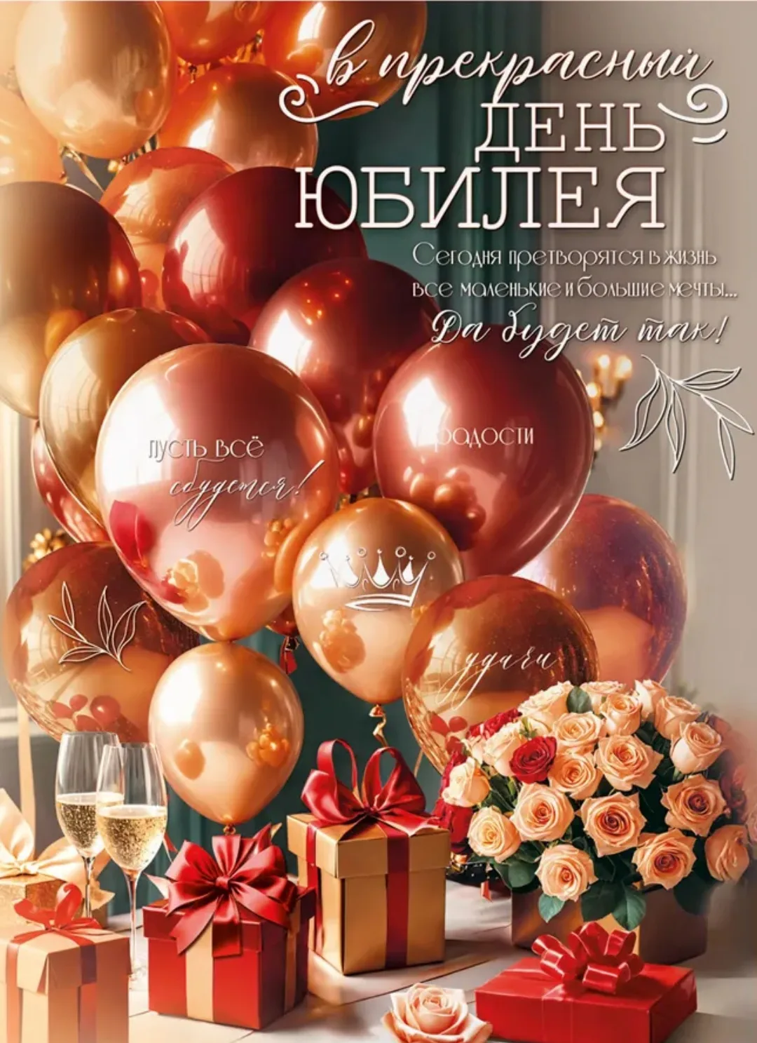 Красивые открытки ❤️ здесь