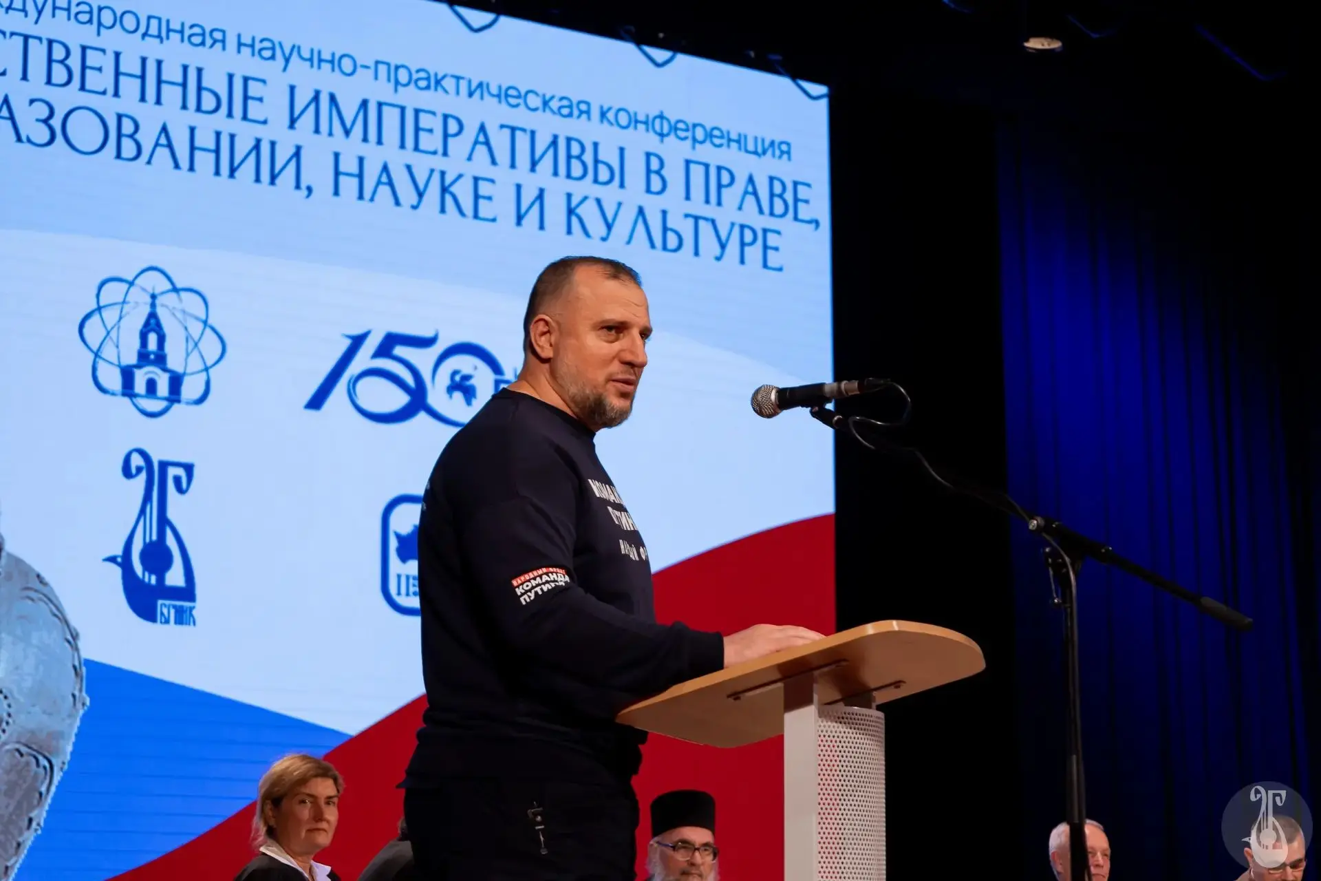 Нравственные императивы как фундамент будущего России: В БГИИК собрали ведущих эксперто...