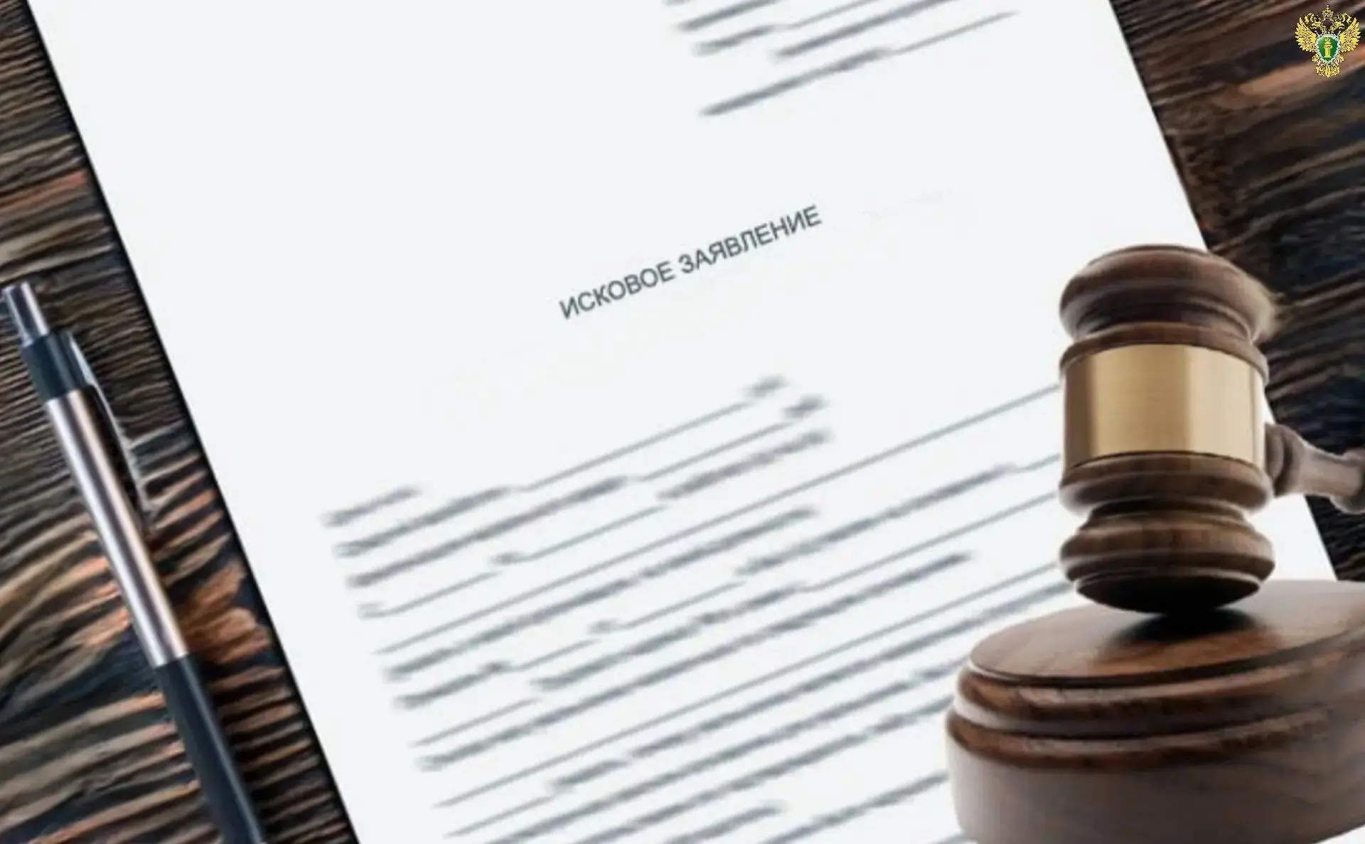 📢 Прокуратура Акимовского района провела проверку по обращению 67-летнего местного жителя, ставшего