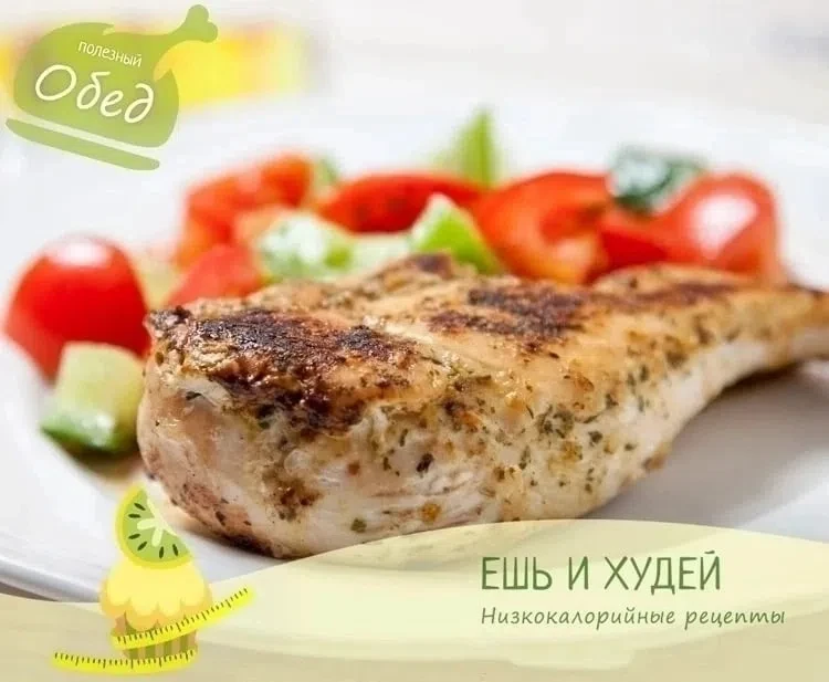 Кармашки из куриного филе с сыром и томатами 🍗🍅🧀 
 
Калорийность на 100 гр - 126 ккал (б/ж/у - 20