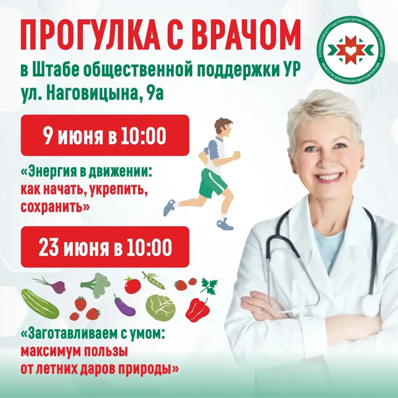 🔥Хорошие новости!