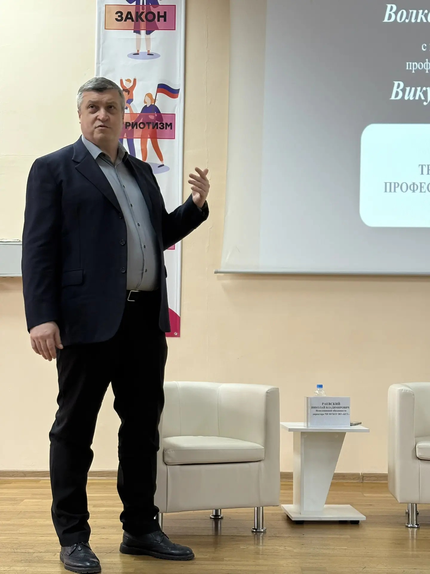 Встреча с и.о. заместителя председателя Правительства Забайкальского края  П.М. Волковым и и.о. мини