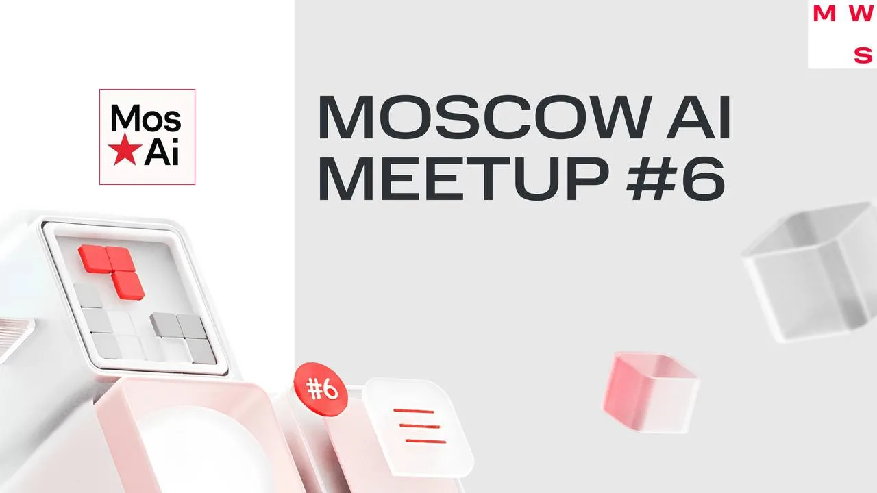 Moscow AI #6 - Агенты, кодинг и реальные кейсы автоматизации